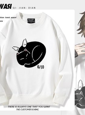 彩虹社 knkn Kanae叶常服叶师vtuber同款卫衣男女秋冬加绒衣服潮