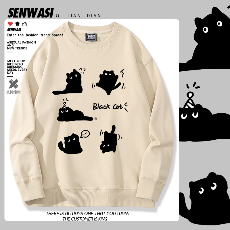 黑猫猫咪可爱印花周边卫衣男女学生青少年秋冬加绒简约可爱衣服潮