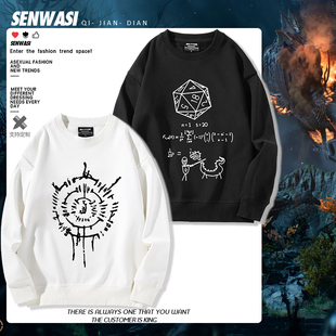 博德之门3游戏周边阿斯代伦D20骰子数学公式圆领卫衣秋冬男女衣服