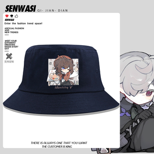 第五人格囚徒邮差守墓人画家游戏男女盆帽运动休闲户外渔夫帽百搭