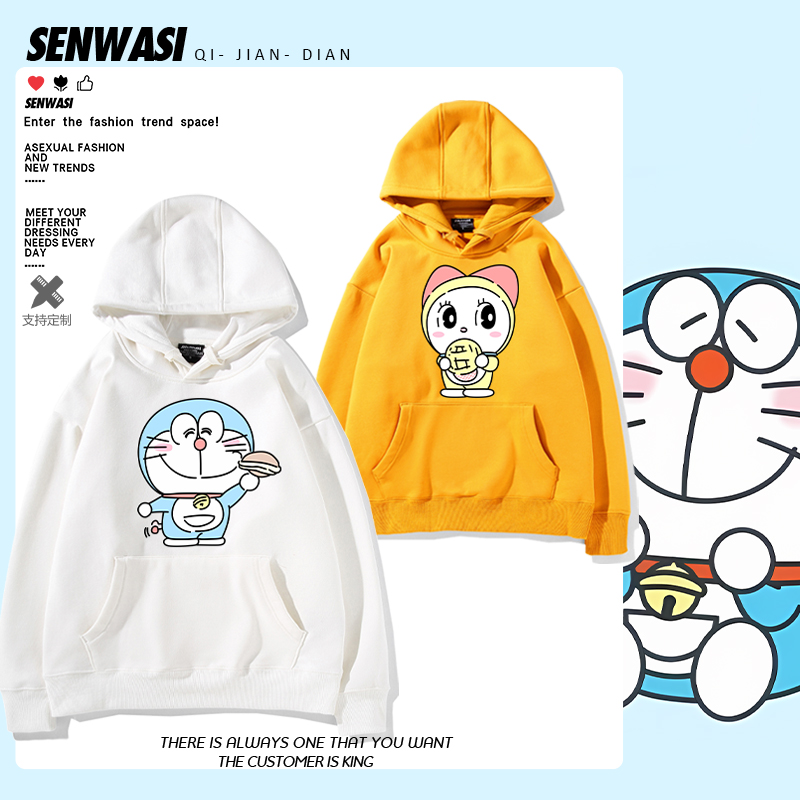 卡通动漫叮当猫哆啦A梦周边连帽卫衣男女秋冬加绒日系百搭衣服潮