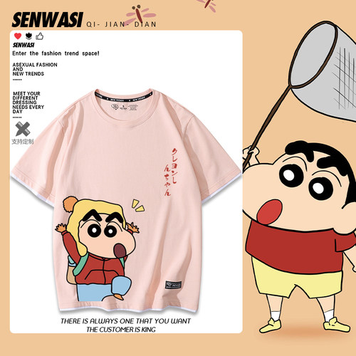 舒适面料 高端品质 休闲百搭