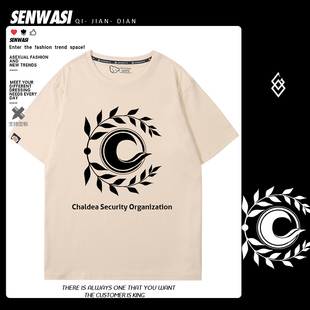 迦勒底徽章FATE冠位指定FGO标志周边短袖男女夏季百搭宽松T恤衫潮