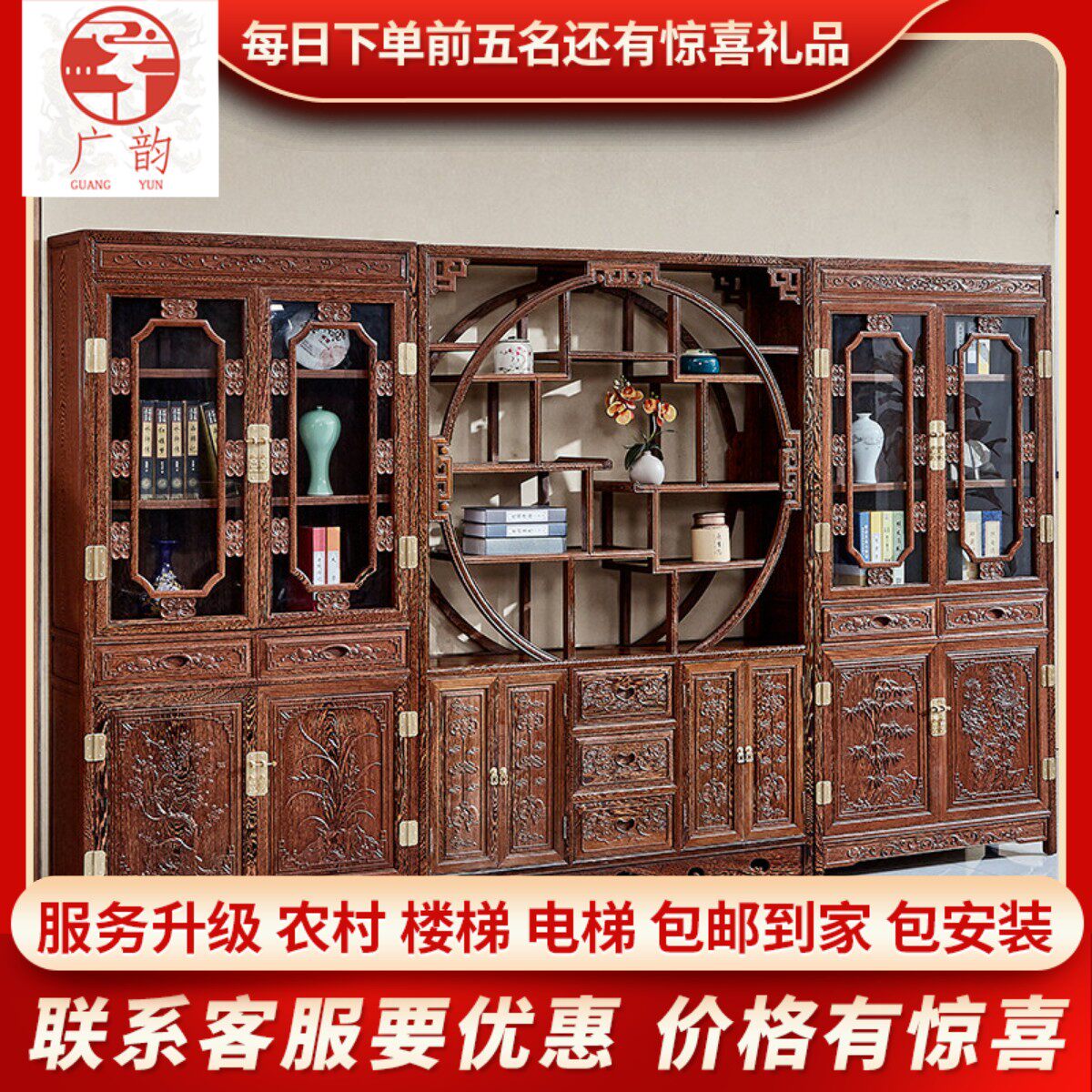 红木三组合书柜鸡翅木中式书橱实木带顶书博架办公室家俱展示柜