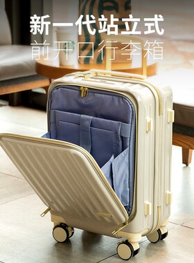 新款前开口多功能行李箱20寸登机箱旅行箱男女大容量拉杆箱旅行箱