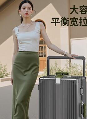 新款行李箱大容量28寸宽拉杆铝框静音轮20可登机密码旅行拉杆皮箱