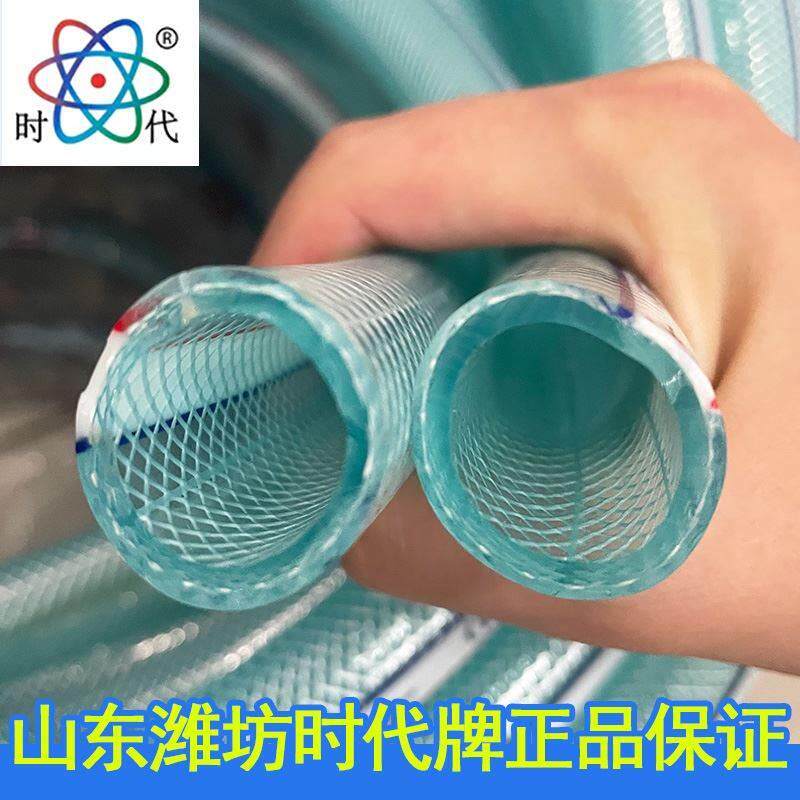 时代软管山东潍坊增强管pvc塑料水管洗车神器网纹蛇皮管4分6分1寸