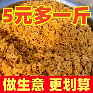 商用装5斤油条薄脆油条脆油条碎老油条饭团寿司紫菜包饭专用薄脆