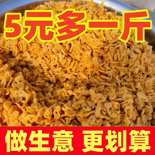 商用5斤油条酥碎饭团寿司食材