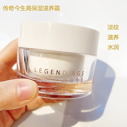 保湿抗皱高保湿滋养霜