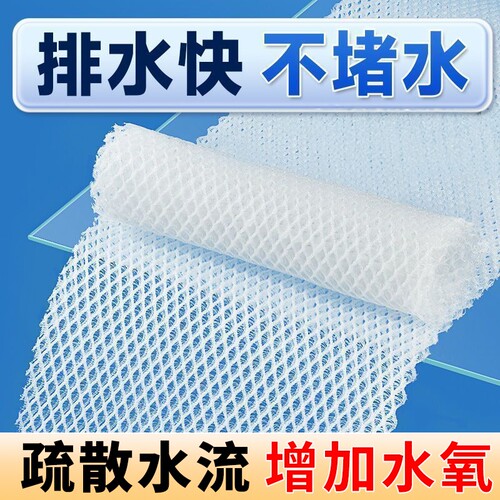 防鱼缸堵水蜂窝过滤棉