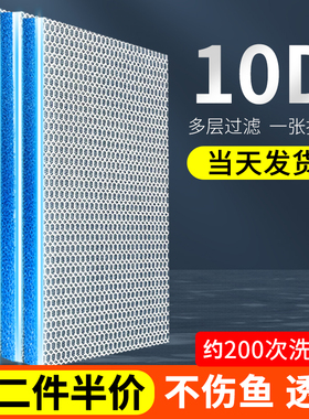 鱼缸过滤棉专用高密度海绵洗不烂加厚净水生化过滤材料养鱼过滤器