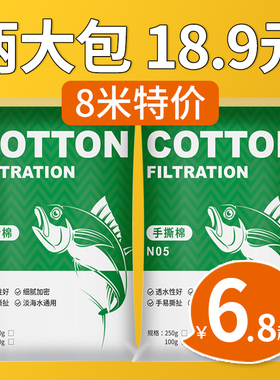 手撕羊绒棉鱼缸过滤棉净水海绵魔毯加厚高密度养鱼专用生化棉白棉
