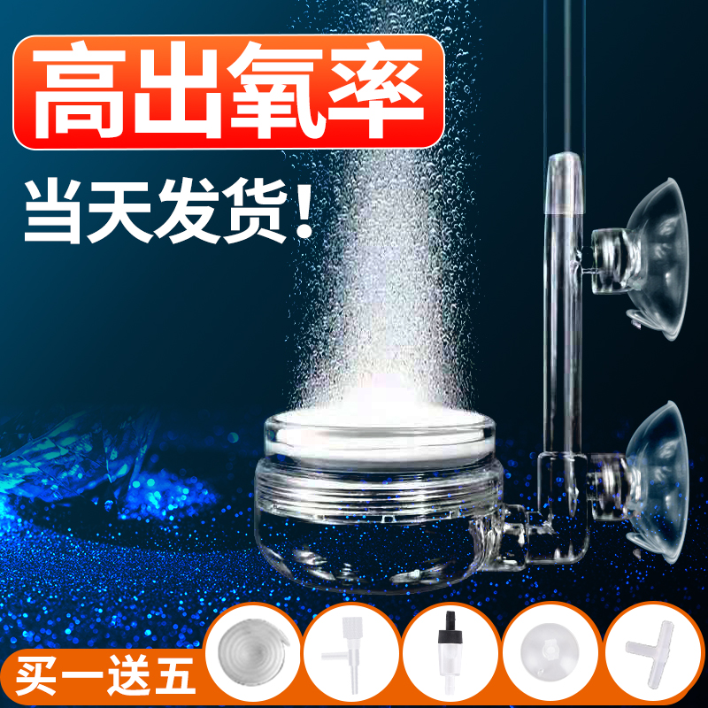 纳米空气细化器打氧雾化器