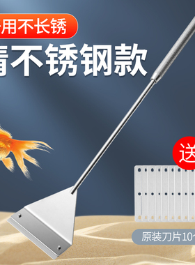 鱼缸不锈钢刮藻刀片铝合金不伤玻璃小型刮缸壁无死角刷子清洁神器
