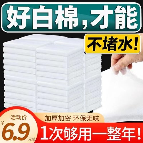 200次洗不烂过滤棉净水高密度