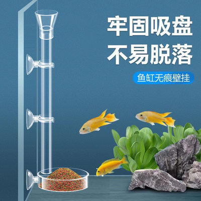 小型鱼食喂食管水晶虾投食器