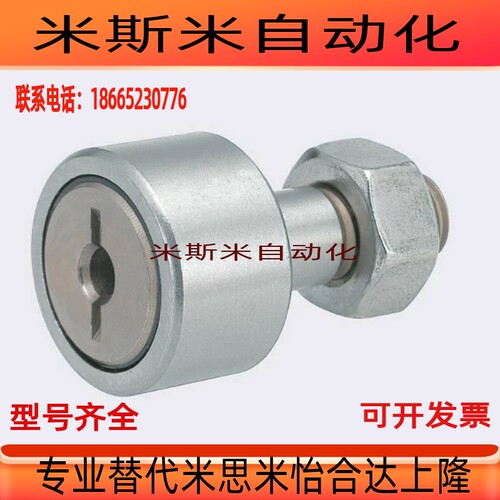 包邮CFFAS4-12 CFFAC3-10 CFFA3-10 4-12 5-13六角凸轮轴承随动器
