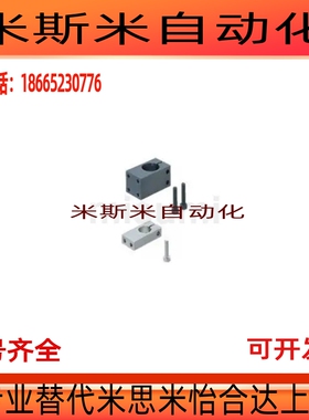 包邮RDU06-D10铝合金WQM12/KQM10/MQM8固定夹带螺纹平行RDU08-D15