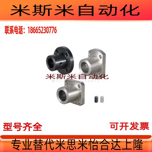 GAF02法兰型导向轴支座GAF12/GAF22-D8/D10/D12/D15/D16/D20/D20