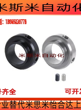 SCBRJ20-23固定环FBC52-D6/FBE01-D10-S13/SCSLS50-57/SCS50-22