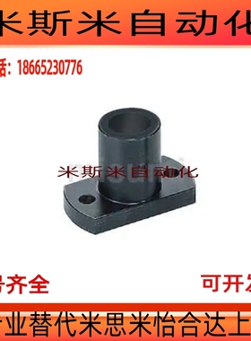 MFSLF/MFSBF8 MFSLF10安装用底座RBN31-D10/RBN32-D12/RBN02-D15