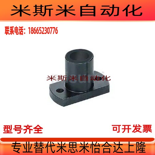 MFSLF/MFSBF8 MFSLF10安装用底座RBN31-D10/RBN32-D12/RBN02-D15