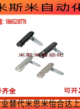 柜锁XAT81/XAT82/XAT89/XAT83/84/90-A82 A110 A138紧式平面锁