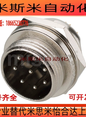 圆形连接器ZIX43/ZIX44-12-16-25-2金属螺纹连接器PLT-168-R-R