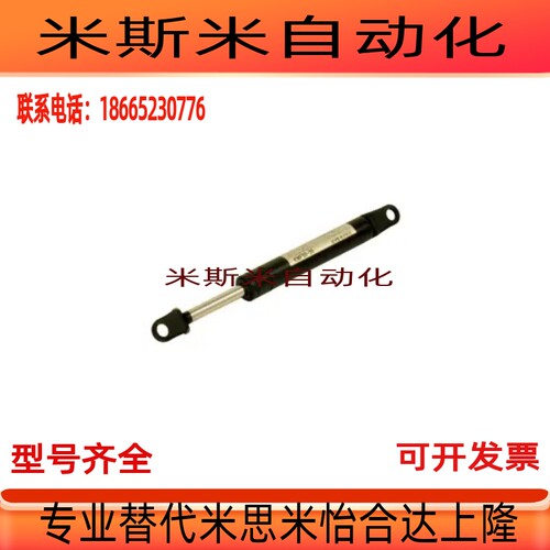 气弹簧KMF50/KMF70/KMF80/90/100/120/130/150/180/200-20/30/40
