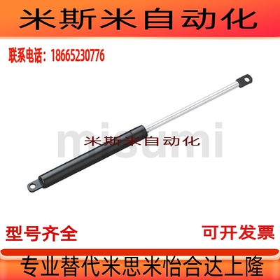 C-FGS15049-150 15089-100 15099-075 120 200 300气弹簧