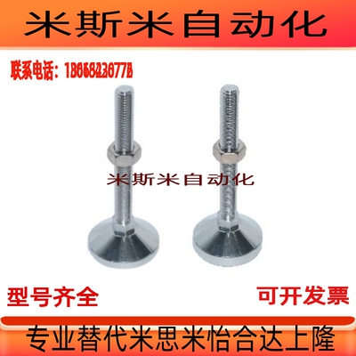 型材用脚杯BZS01-6012100 6014150 6016100 6016150 8012100包邮