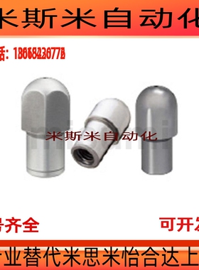 定位销大头球面型/JPQTBB8-12/CFPQTA5/JPQTBB8-10/CFPQTA16