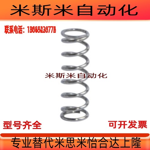YVUR YVUL YVUM YVUF6/8/10/12/15/20弹簧YFWR-D8/YUH-D5-L15