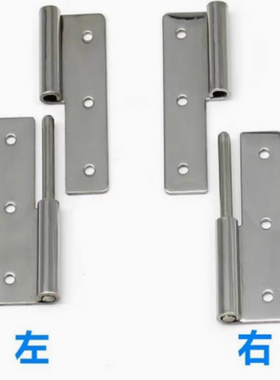 不锈钢HGML/HGMR-40/63可脱卸拆卸铰链机械设备箱柜体门铰链