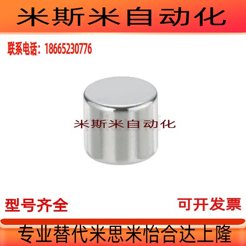 磁铁 圆型 替代HXN HXNN HXNH8/10/12/15/20-2/3/5/HXF10钕磁铁