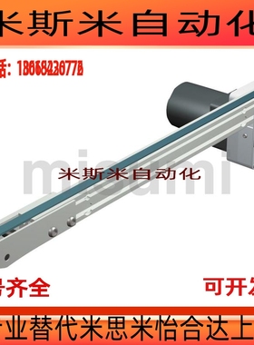 替代输送机 窄型同步齿形带头部驱动 CVSTC定做