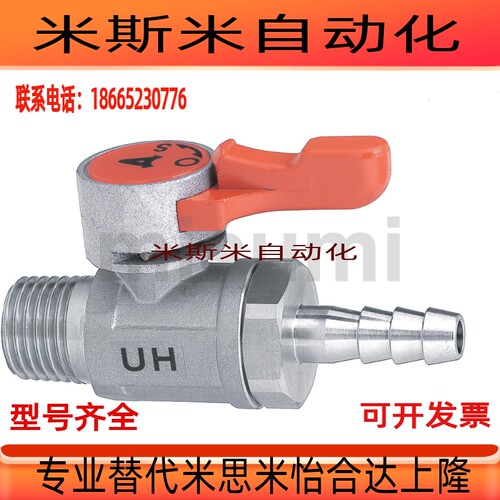 BBRCS33 BBCCS22 33 BBHRS61 62 91 92 93小型球阀 ·软管连接