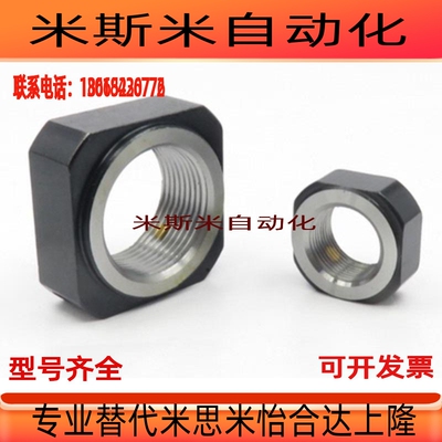 BNGC6四方螺母BKN01/BKN06/BKN11/BKN21/26/31-M5/M6/M8/M10