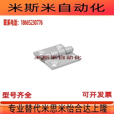 HFC06-48合页HFC21-48//35B HHPSJ845-W HFC22 HFC21-62铰链HFC01