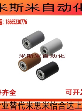 现货RORB20 RORM25 RORA30 RORS35滚轮带轴承型/带包胶聚氨酯