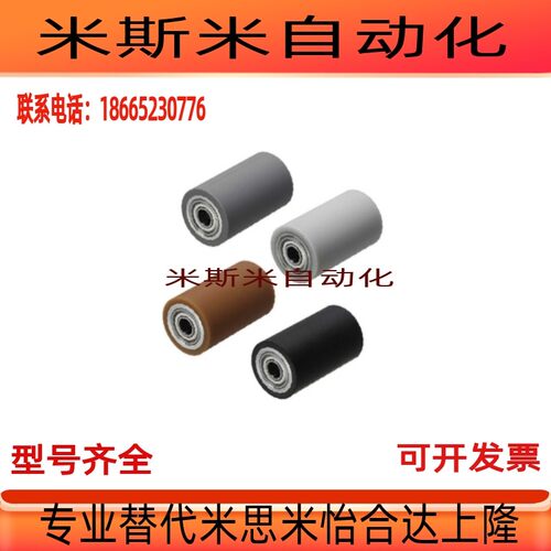 现货RORB20-40 RORM25-50 RORA30 RORS35-30滚轮带轴承型