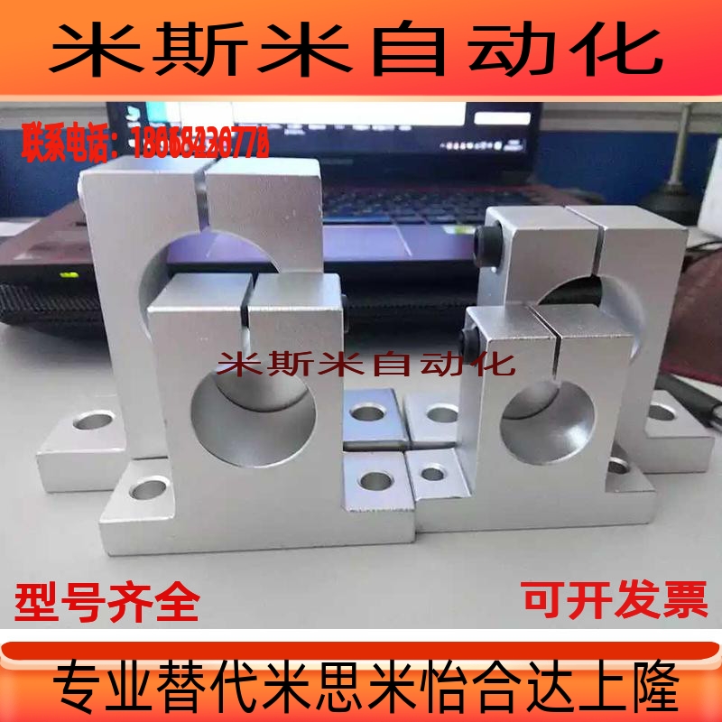 GFF01-D10 T形导向轴支座GCL01 GCL02 GCL06 GCL08 GCL11包邮
