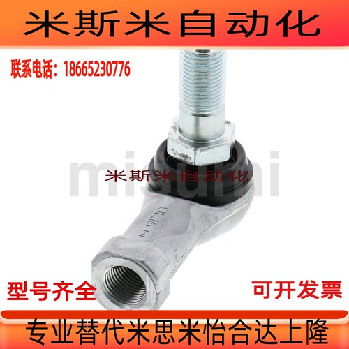 L型替代RBLD5/6/8/10/10A/12/12A/14/14A/16 RBLDL10钢珠连接