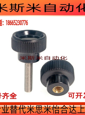 HAU82-M6-L30条纹把手HAV11/12-M4-M5-M6-M8-M10-D20-D25-D30-D35