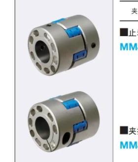MMJCP95 MMJN55 MMJP70 MMJCN70爪形联轴器MMJCP55 MMJN95 MMJP95