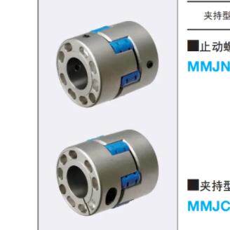 MMJCP95 MMJN55 MMJP70 MMJCN70爪形联轴器MMJCP55 MMJN95 MMJP95