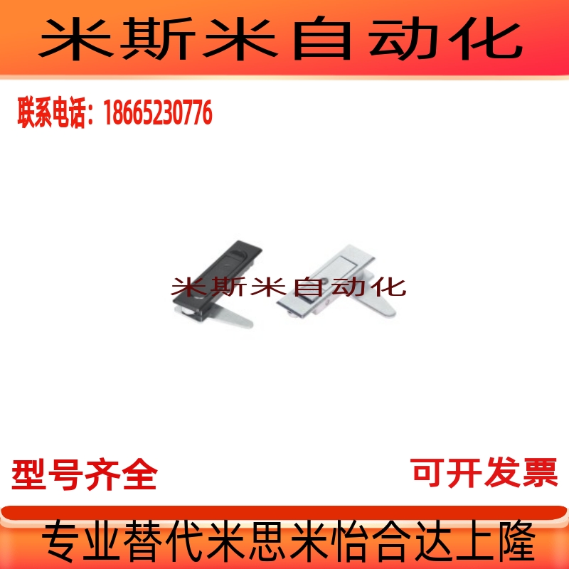 平面锁XAT15/XAT46 XAT31/XAT32/XAT35/XAT42/XAT41/XAT51/XBG16