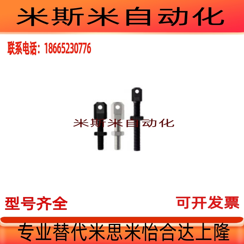 链条SRC-R60SRC-R60连接