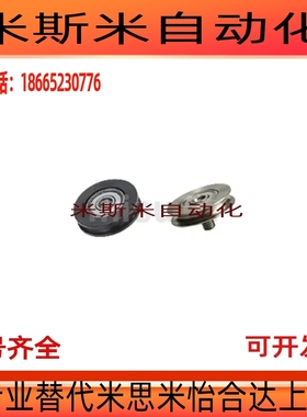 ENU01-A30圆皮带用惰轮MBFN28-2.6 MBF28-2.6 38-3.1 60-3.1